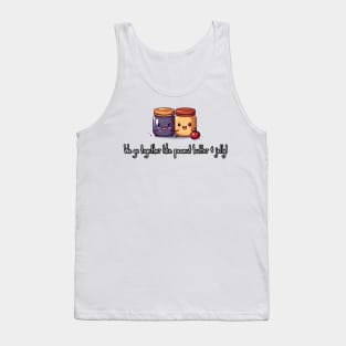 Peanut Butter and Jelly Couples Tank Top